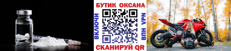 kraken ONION  Назрань  Бутират бутандиол 