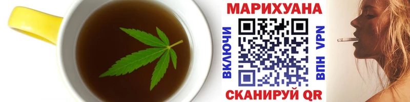 наркотики  Назрань  Еда ТГК конопля 