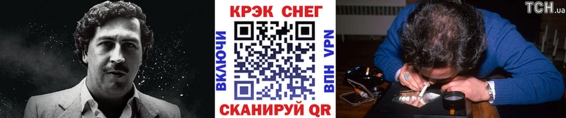 КОКАИН VHQ  mega вход  Назрань 