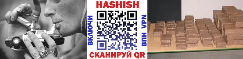Гашиш Изолятор Назрань