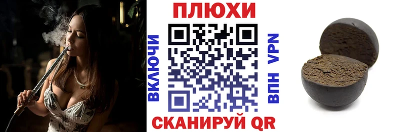 площадка формула  мега   Назрань  Гашиш VHQ 