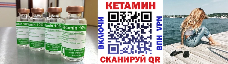 купить закладку Назрань Кетамин ketamine