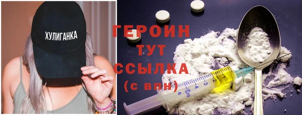 стаф Вязьма
