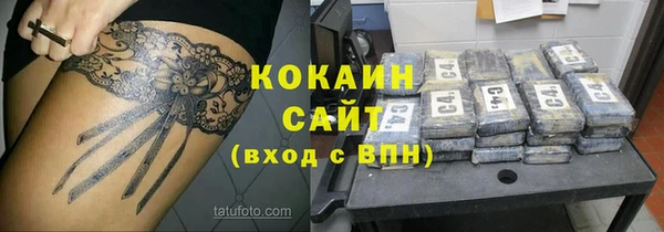 стаф Горно-Алтайск
