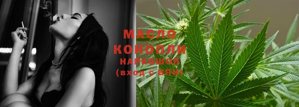 кристаллы Горнозаводск