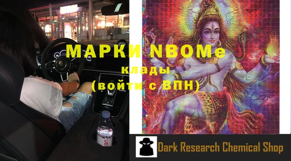 винт Вяземский