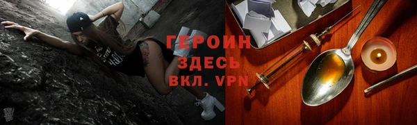 стаф Горно-Алтайск