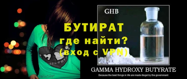 стаф Вязьма