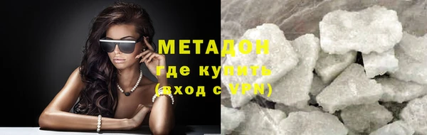 стаф Вязьма