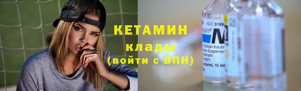 стаф Вязьма