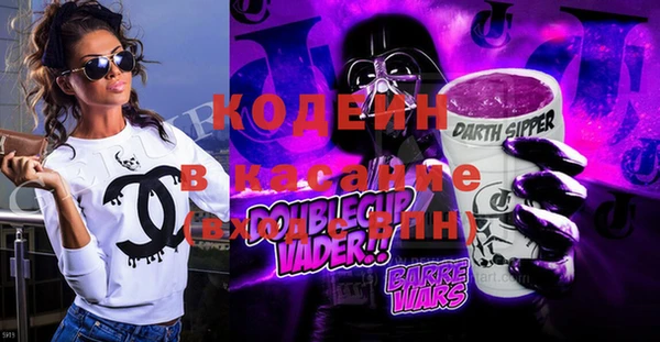 кристаллы Горнозаводск