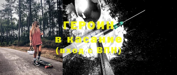 гидра Вязники