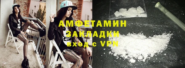 гидра Вязники