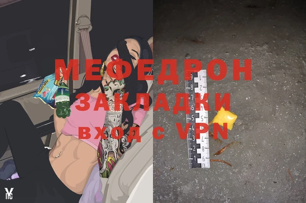 гидра Вязники
