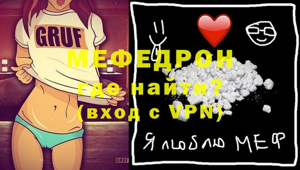 винт Вяземский