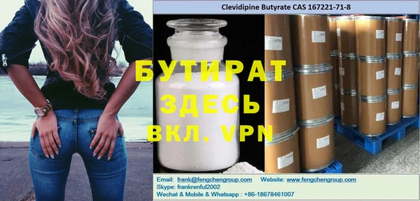спиды Горняк