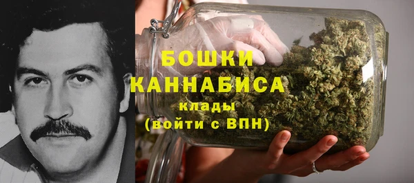 кристаллы Горнозаводск