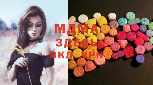 винт Вяземский