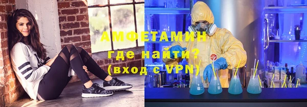 винт Вяземский