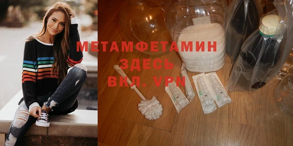стаф Вязьма