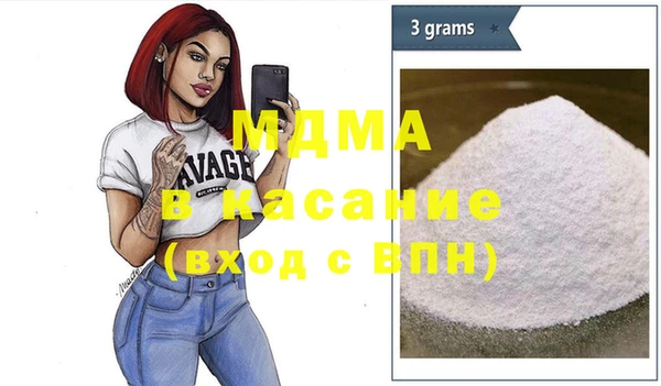 гидра Вязники