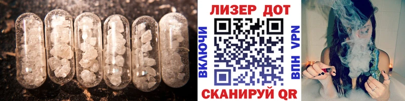 LSD-25 экстази кислота  что такое   Назрань 