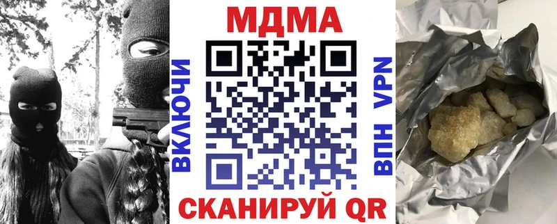 МДМА молли Назрань