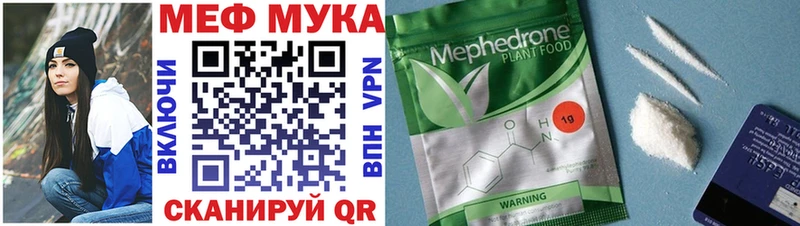 МЕФ VHQ  Назрань 