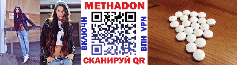 Метадон белоснежный продажа наркотиков Назрань