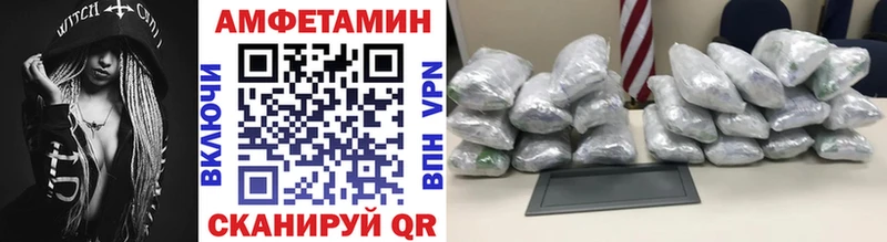 Первитин Декстрометамфетамин 99.9%  Назрань 