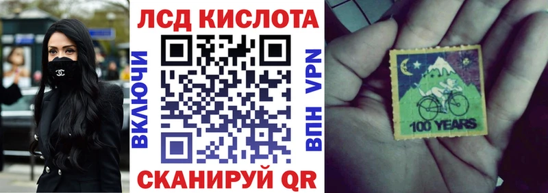 Марки N-bome 1500мкг  Назрань 