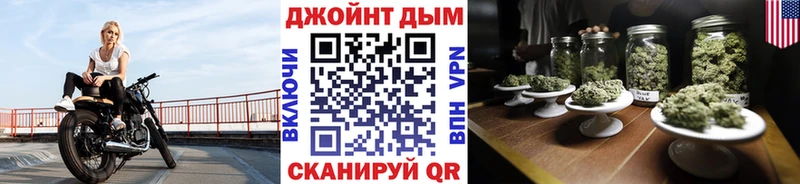 Каннабис Bruce Banner  Назрань 